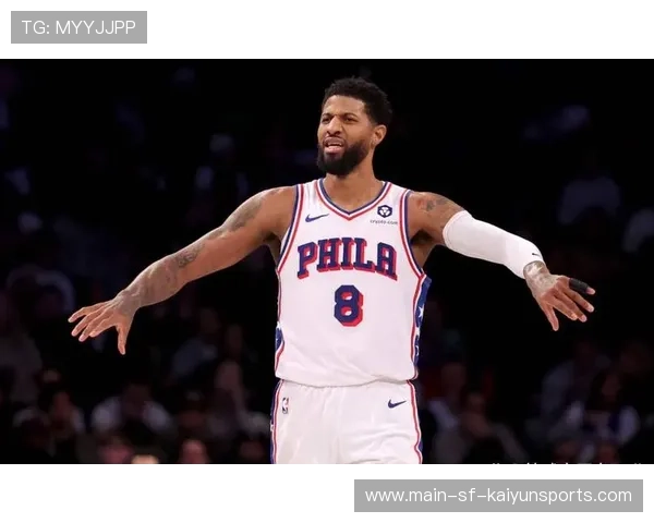 乔治外线漂移三分入网,76人半场反超比分占据主动权